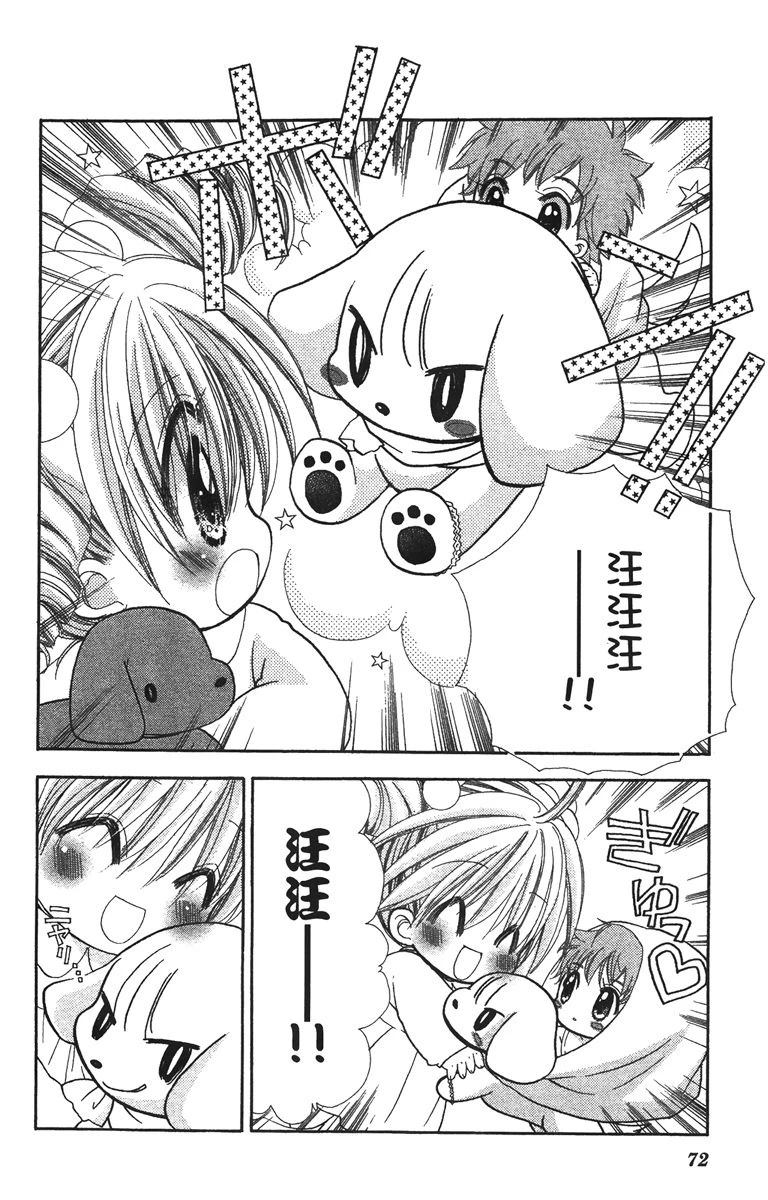 第1卷73