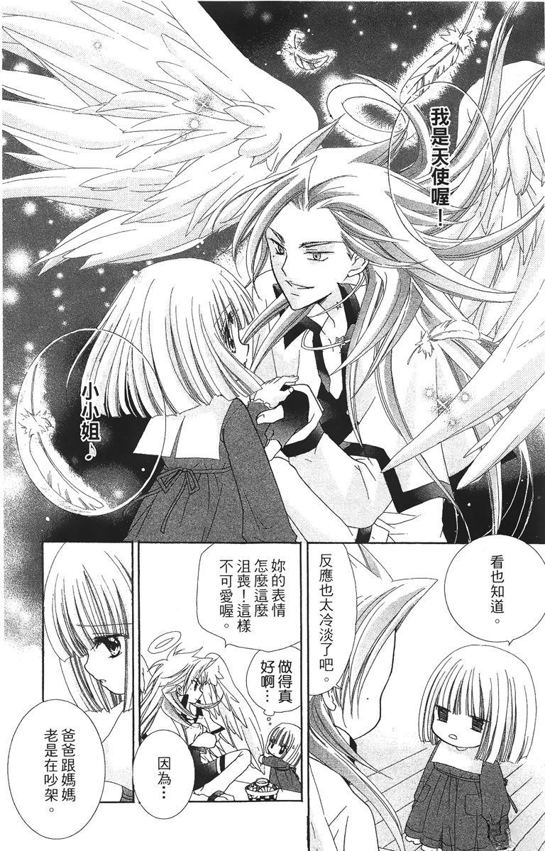 第1卷40