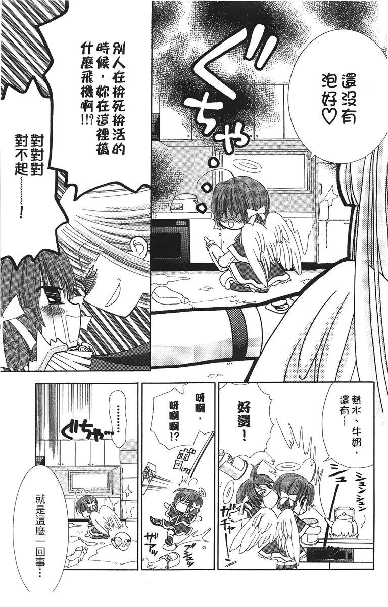 第1卷64