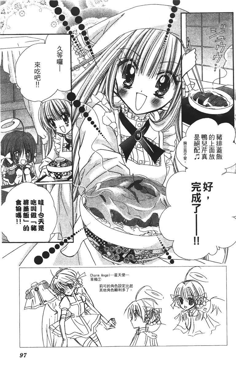 第1卷98