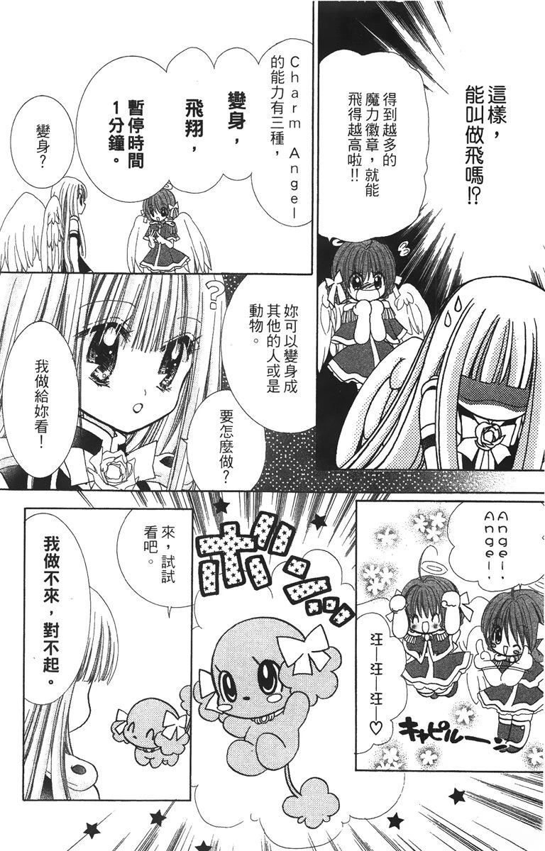 第1卷53