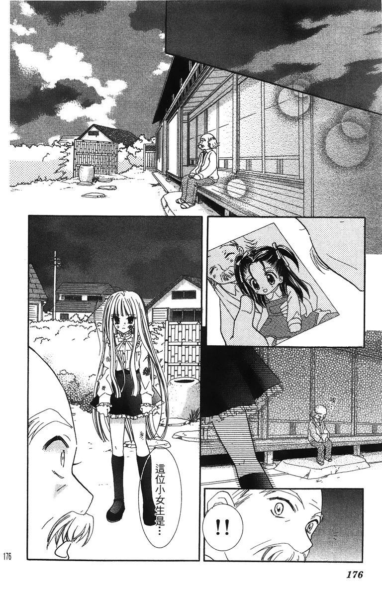 第1卷177