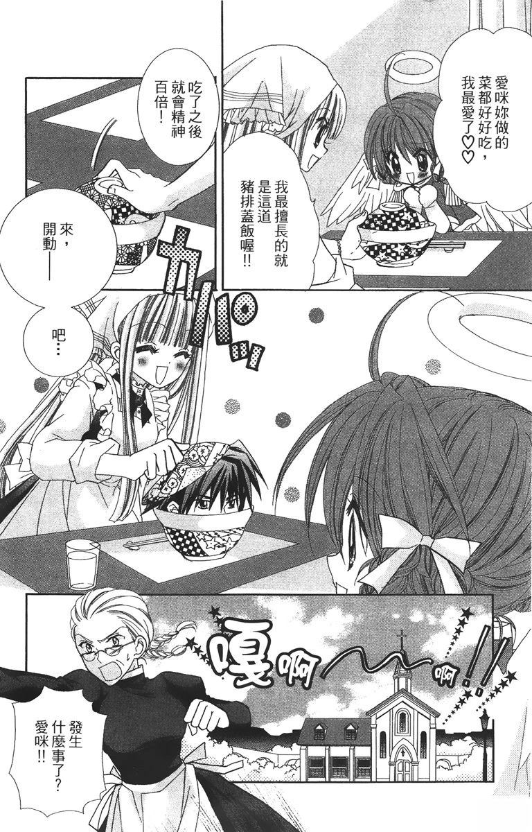 第1卷99