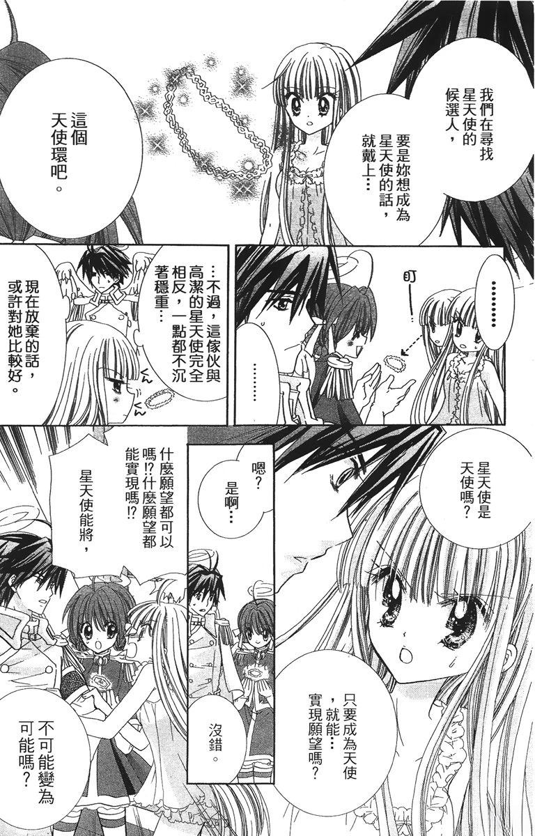 第1卷16