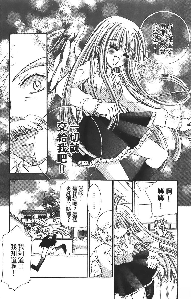 第1卷142