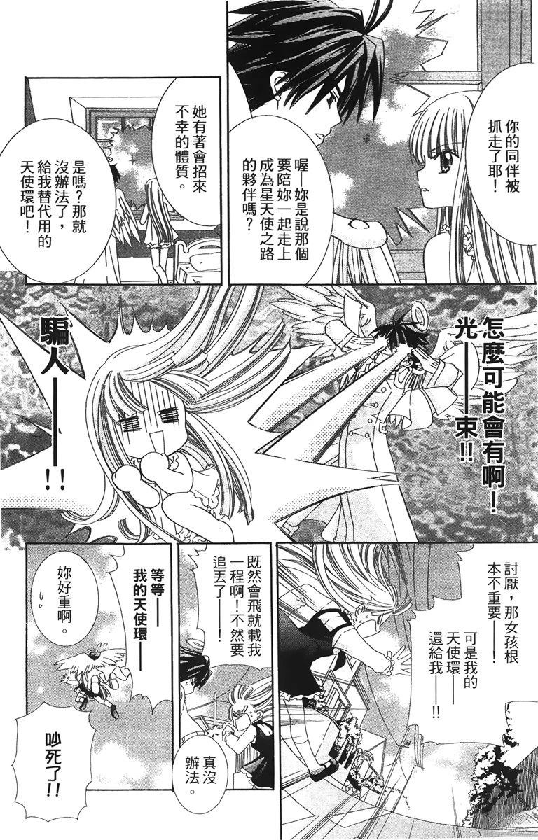 第1卷19