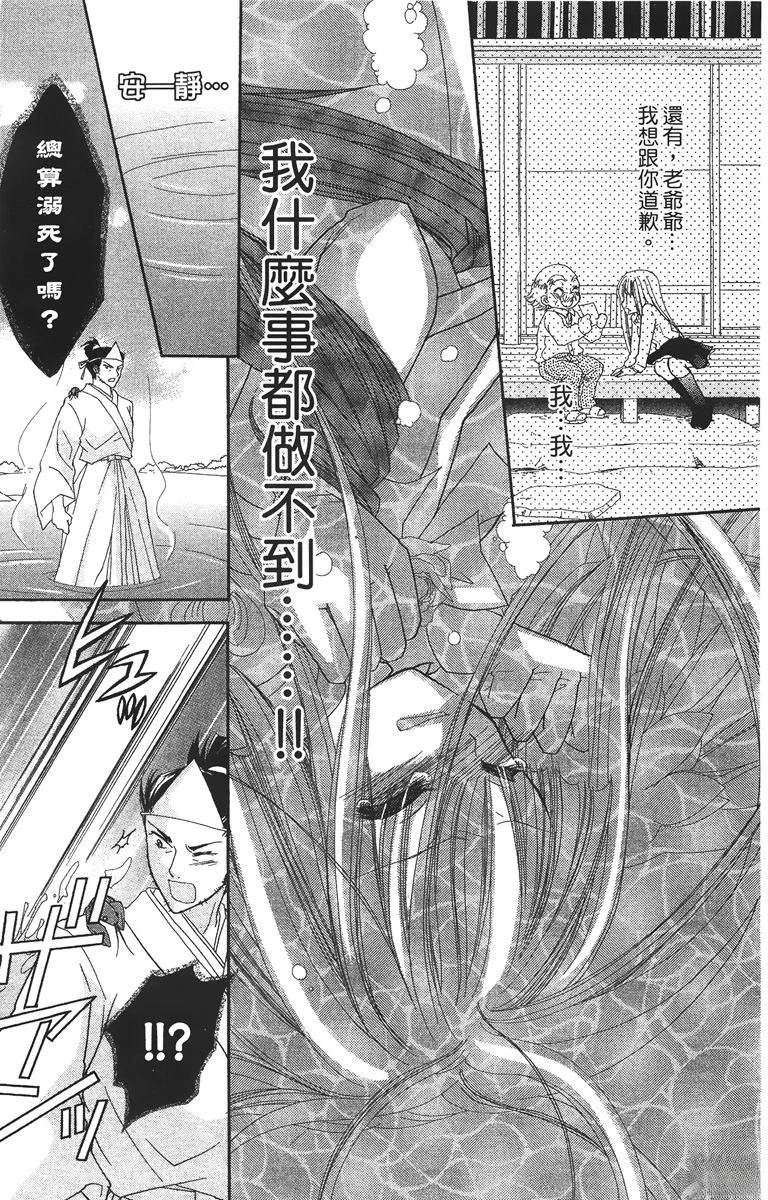第1卷172