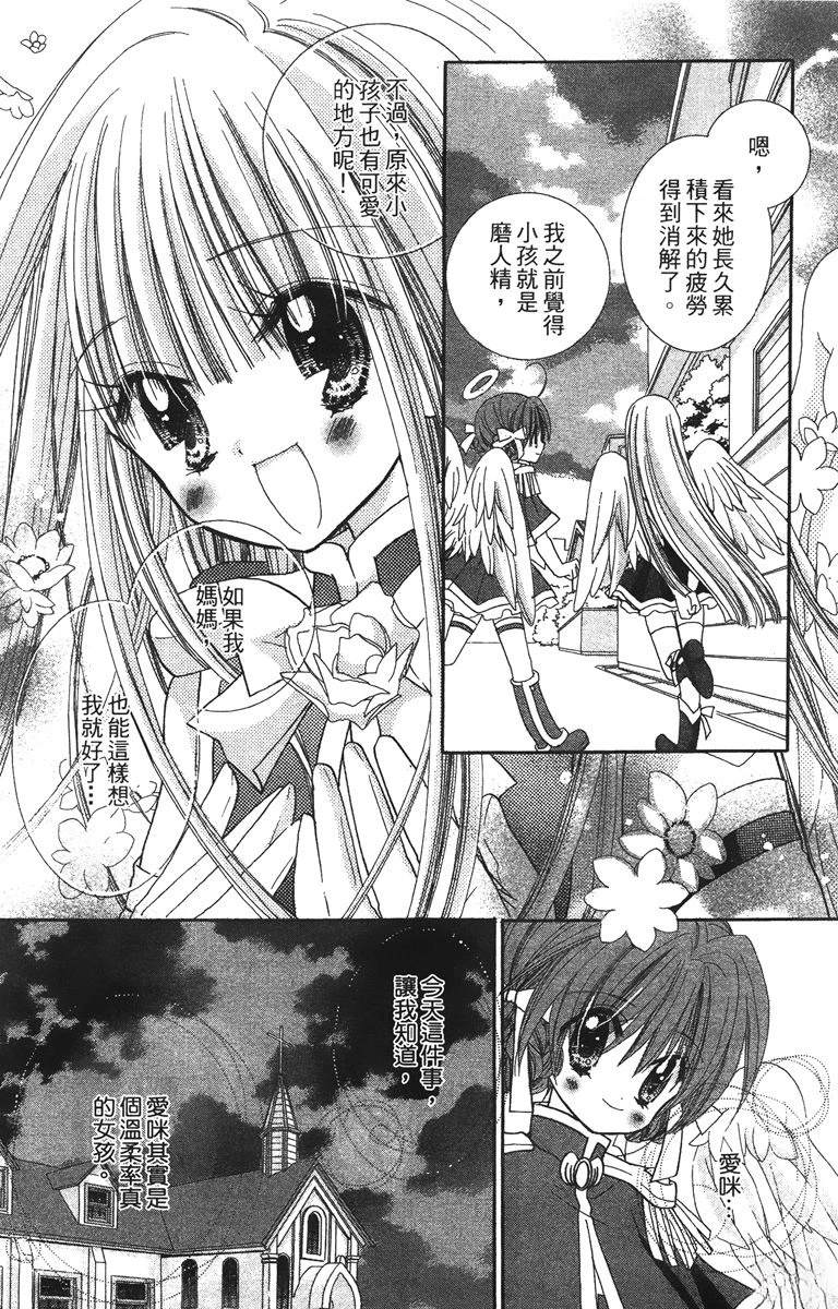 第1卷90