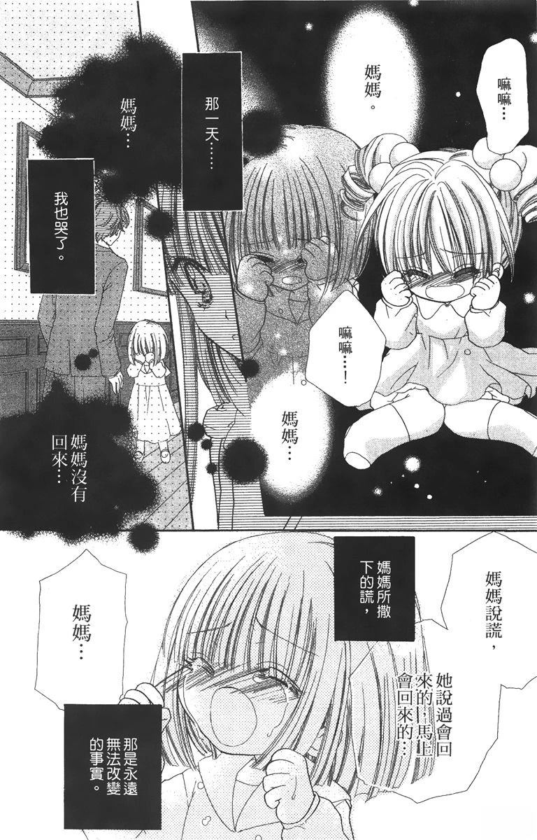 第1卷77