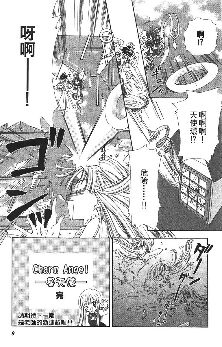 第1卷10