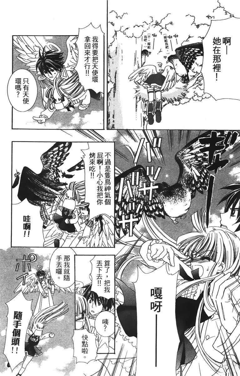 第1卷21