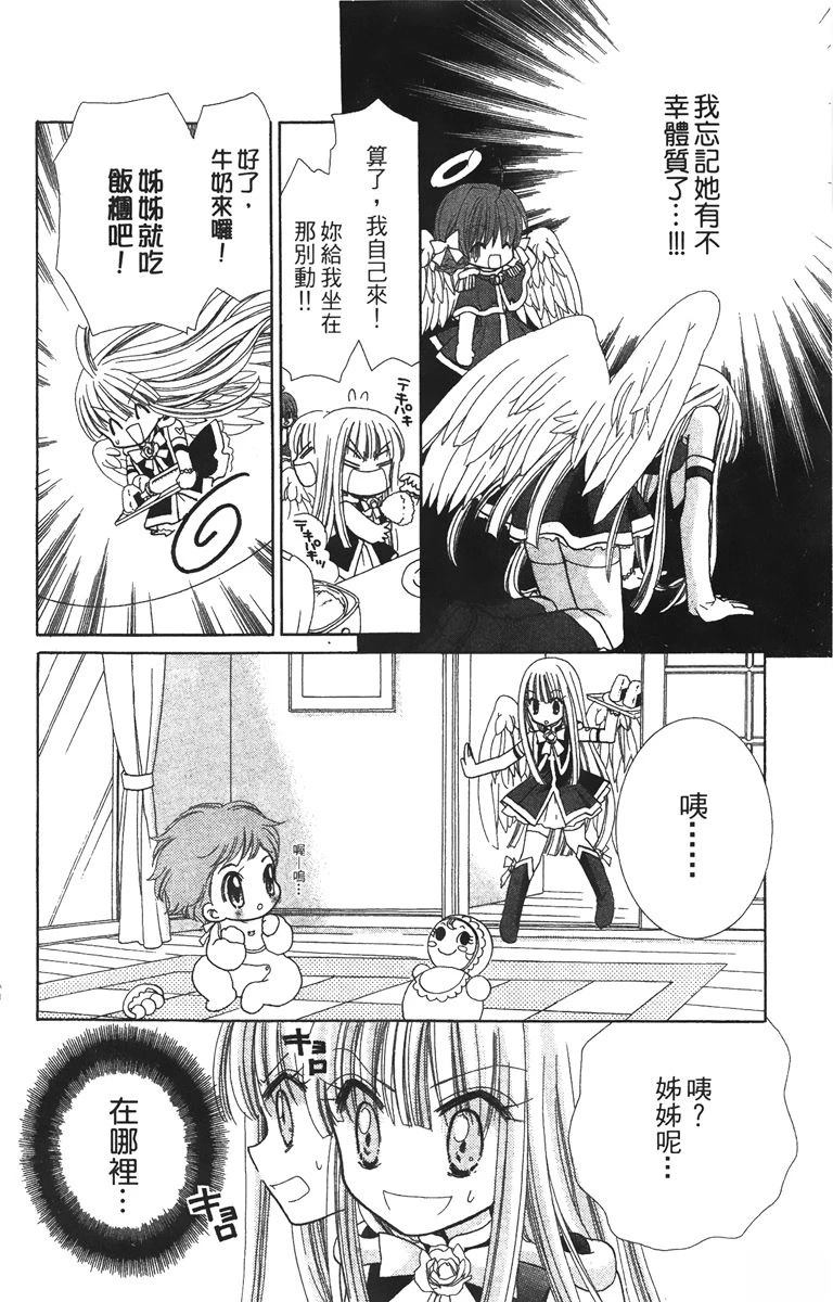 第1卷65