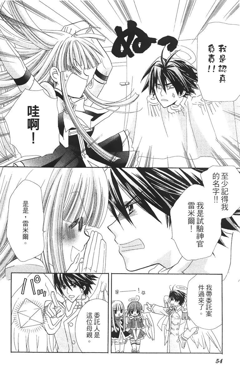 第1卷55