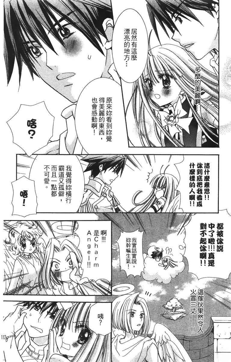 第1卷113