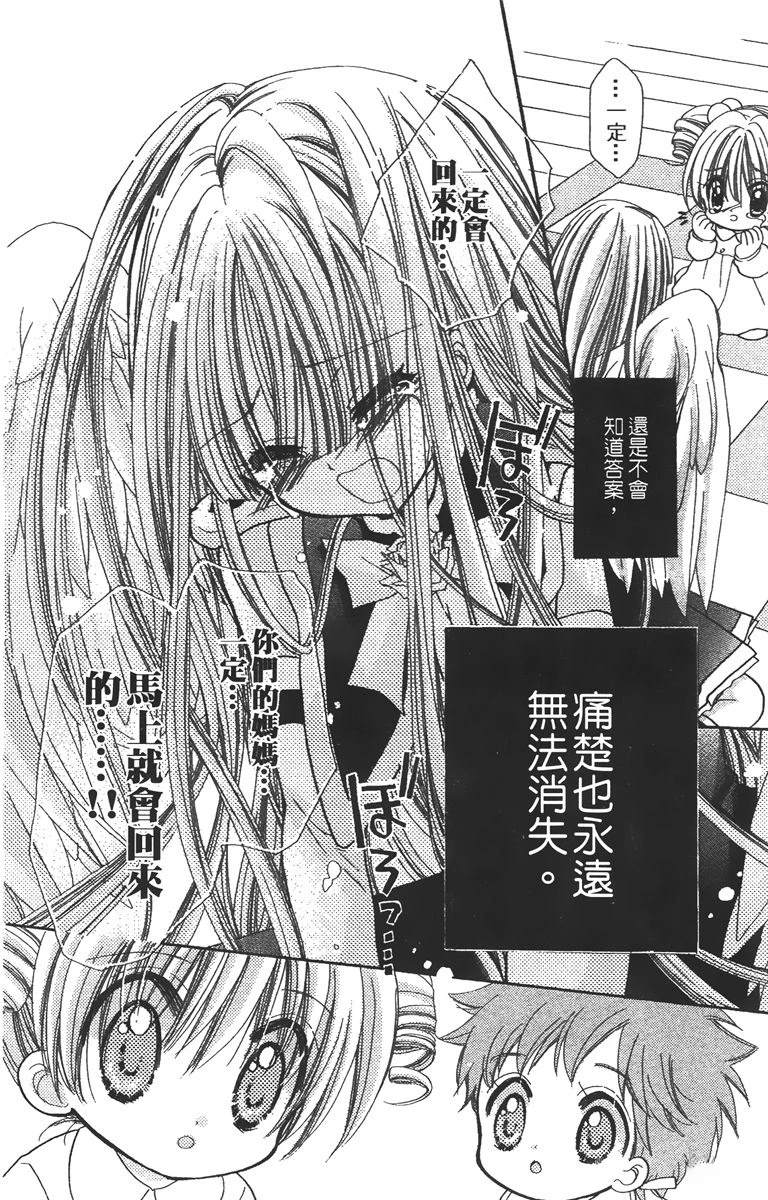 第1卷79