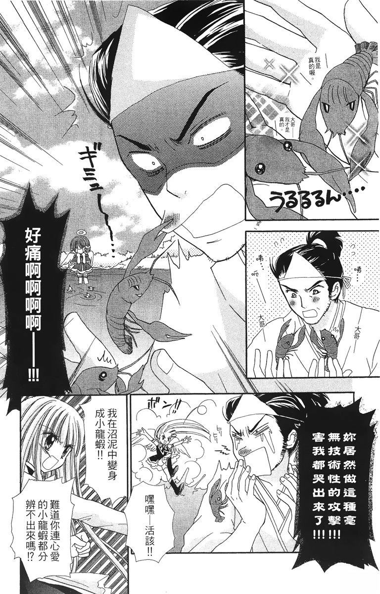 第1卷155