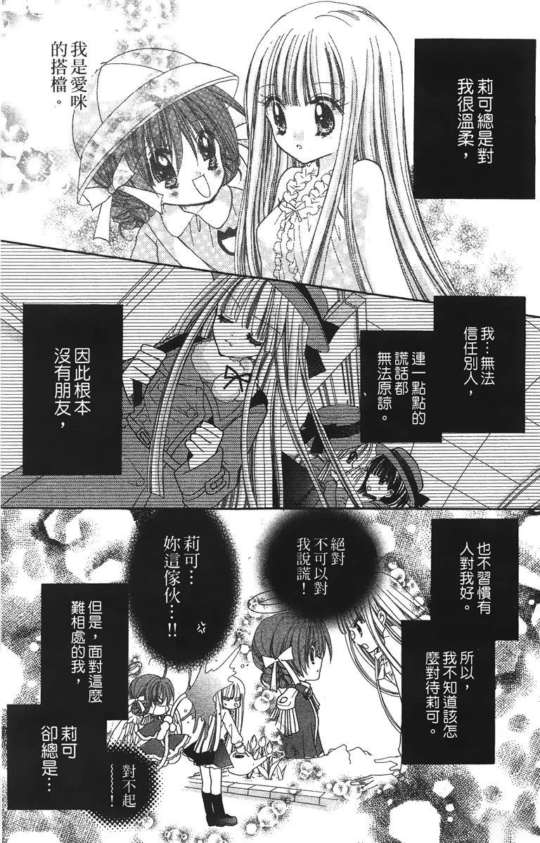 第1卷164