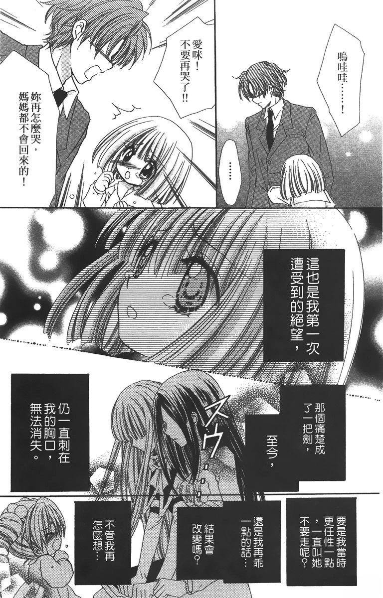 第1卷78