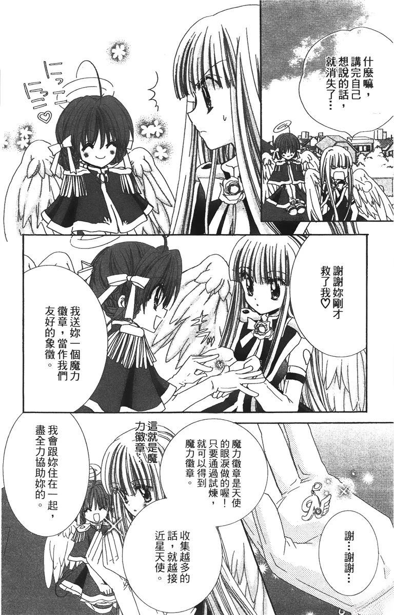 第1卷33