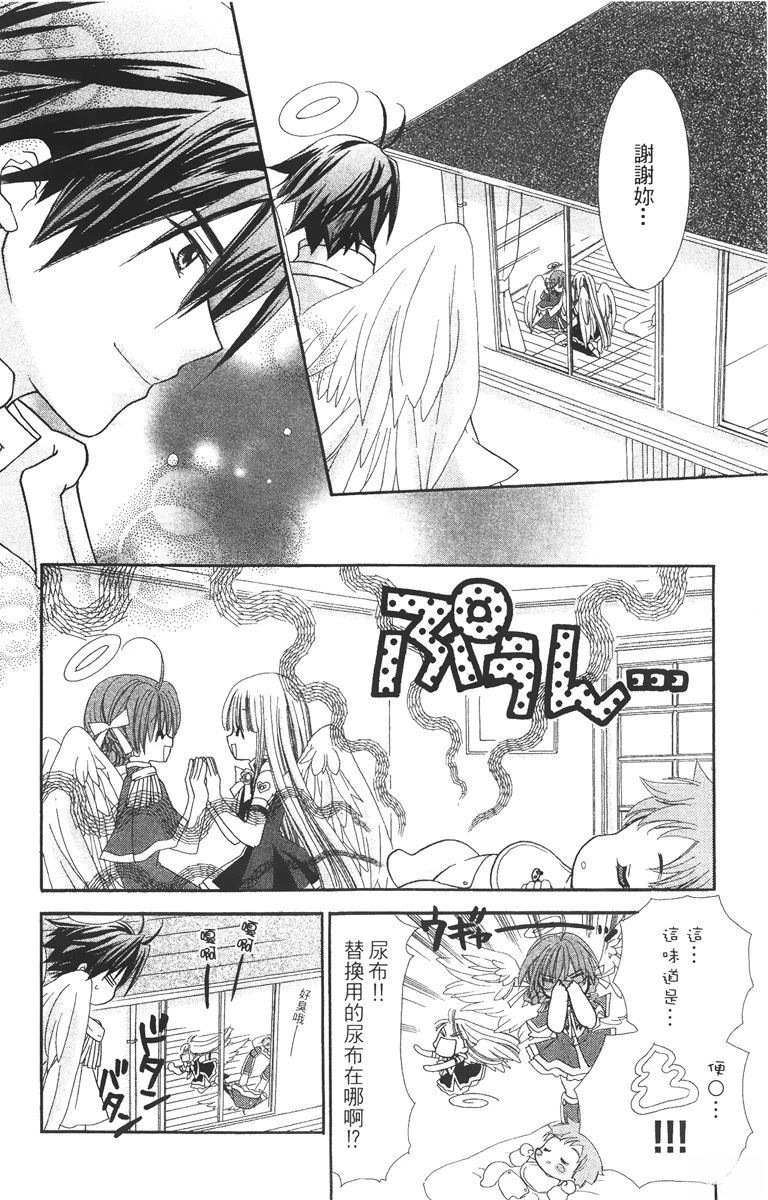 第1卷87