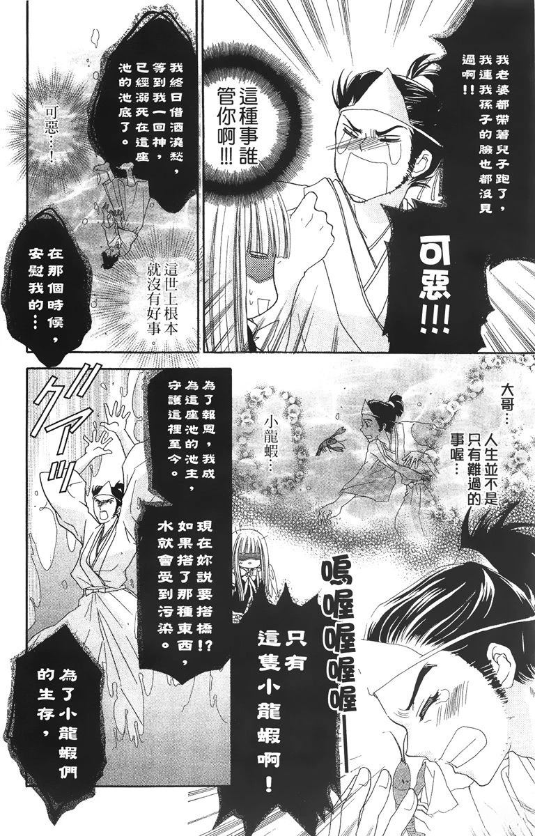 第1卷151