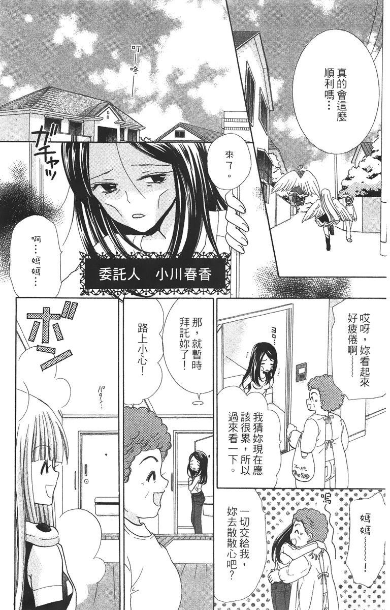 第1卷57