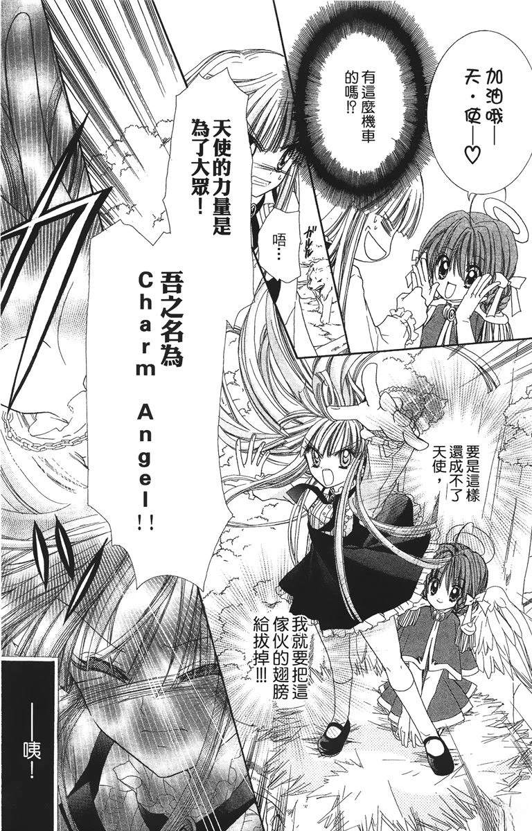 第1卷24