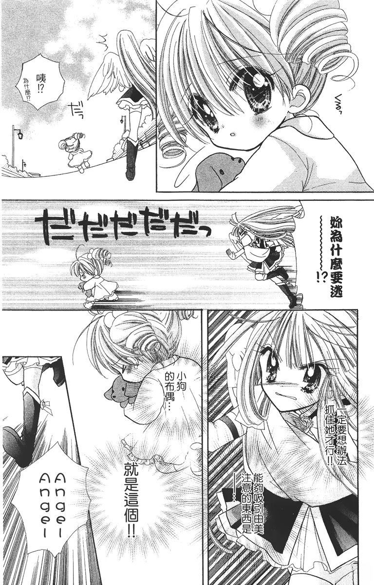 第1卷72