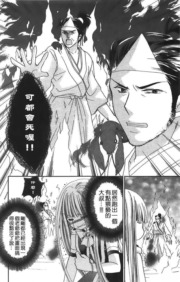 第1卷149