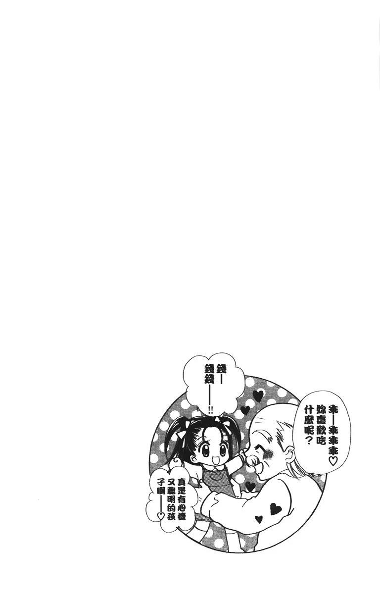 第1卷159