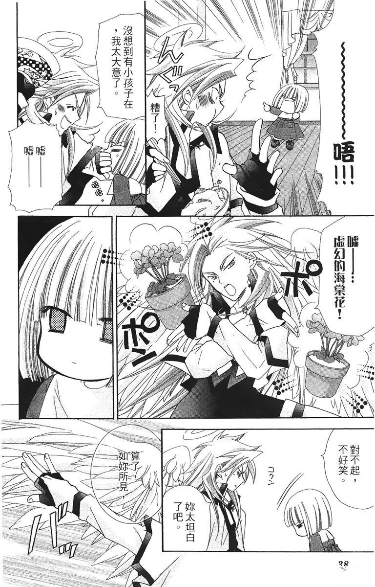 第1卷39