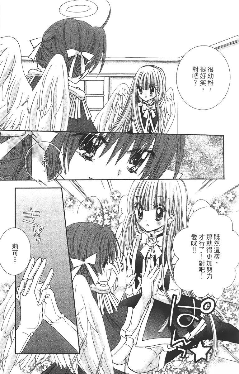 第1卷86