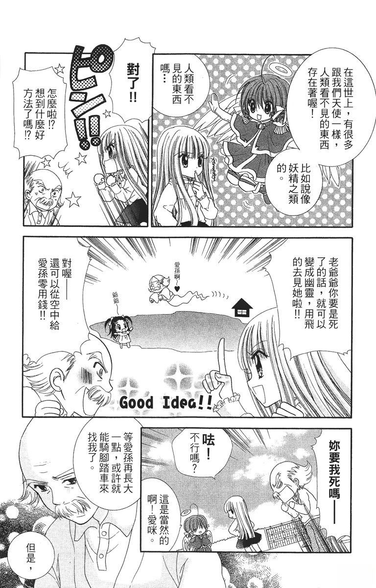 第1卷140