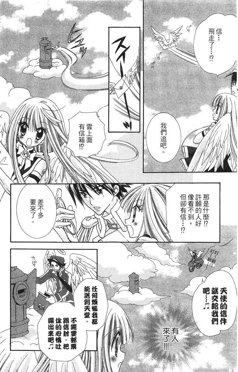 第1卷105