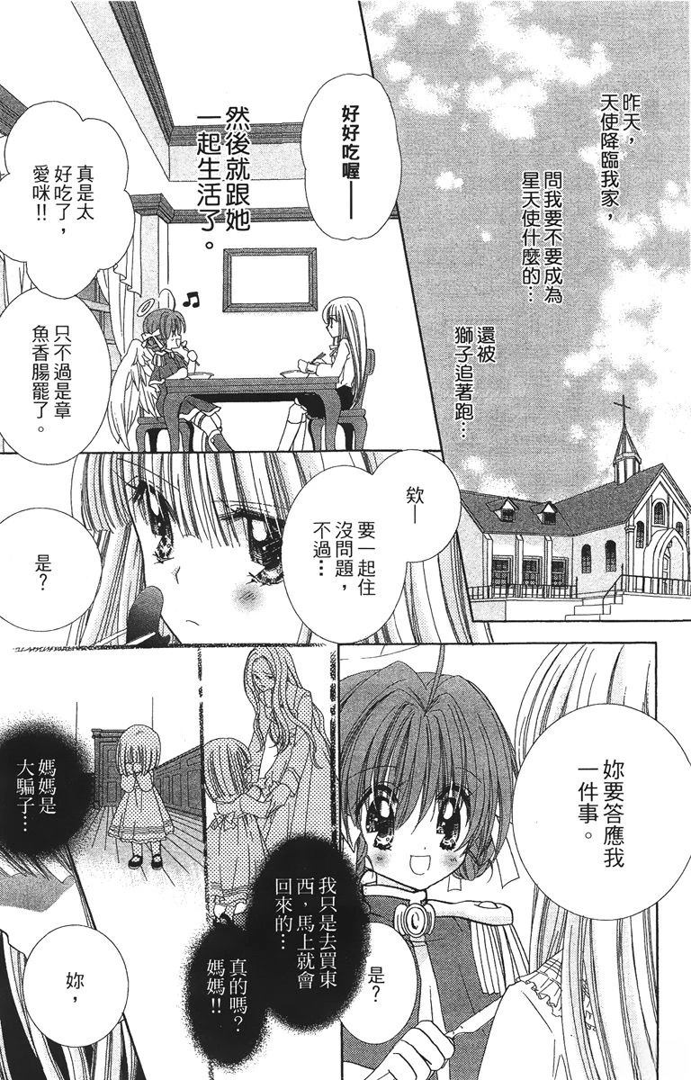 第1卷48
