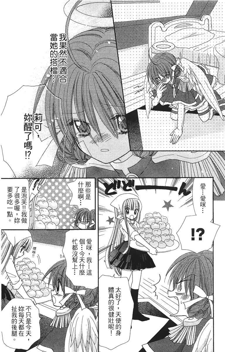 第1卷184