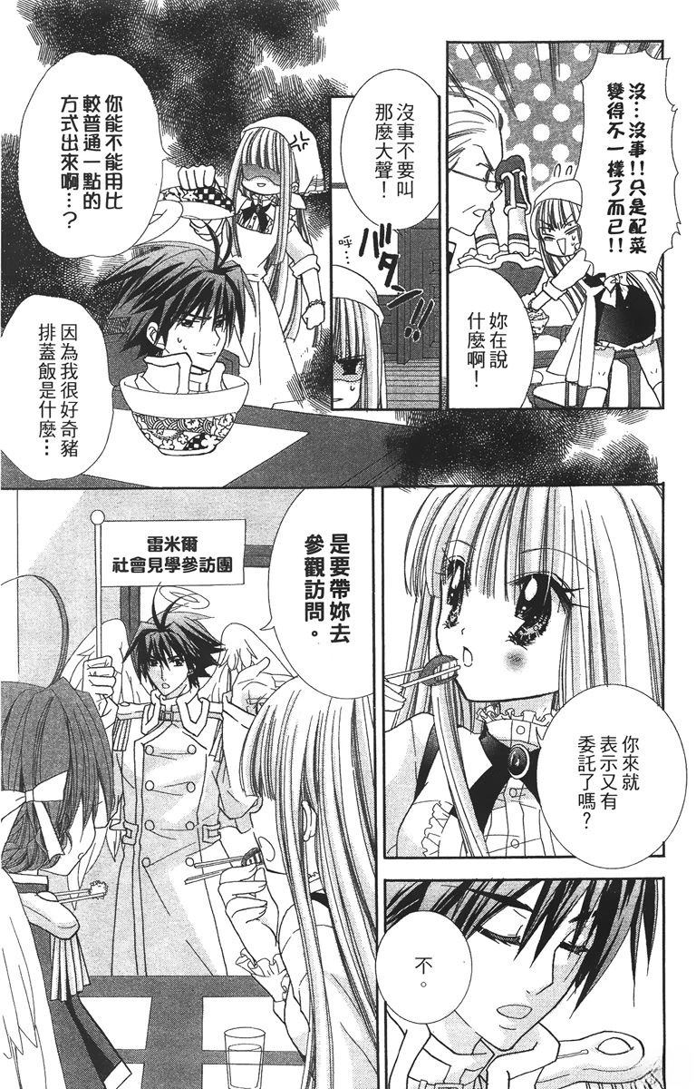 第1卷100