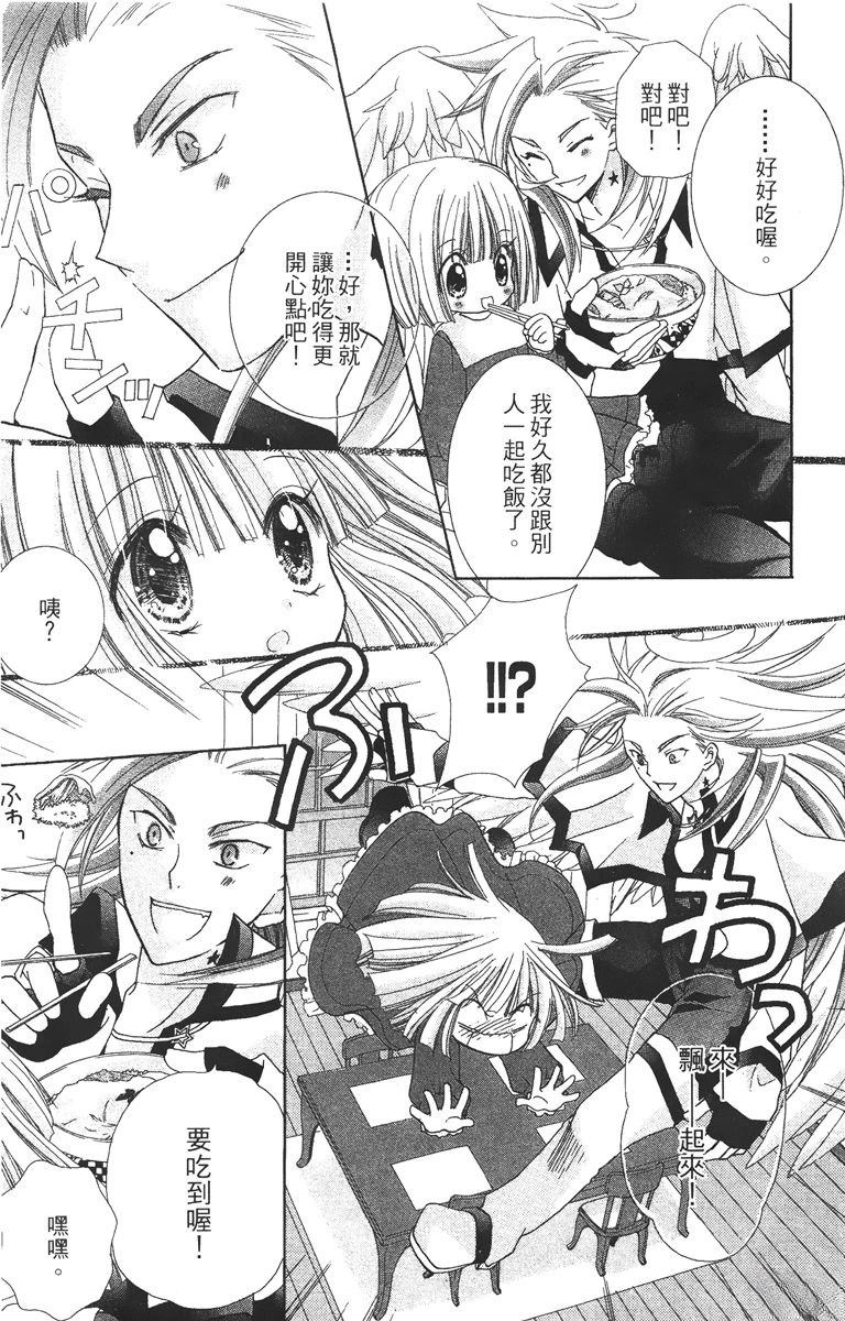 第1卷42