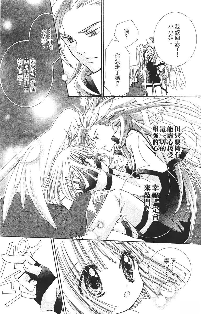 第1卷44