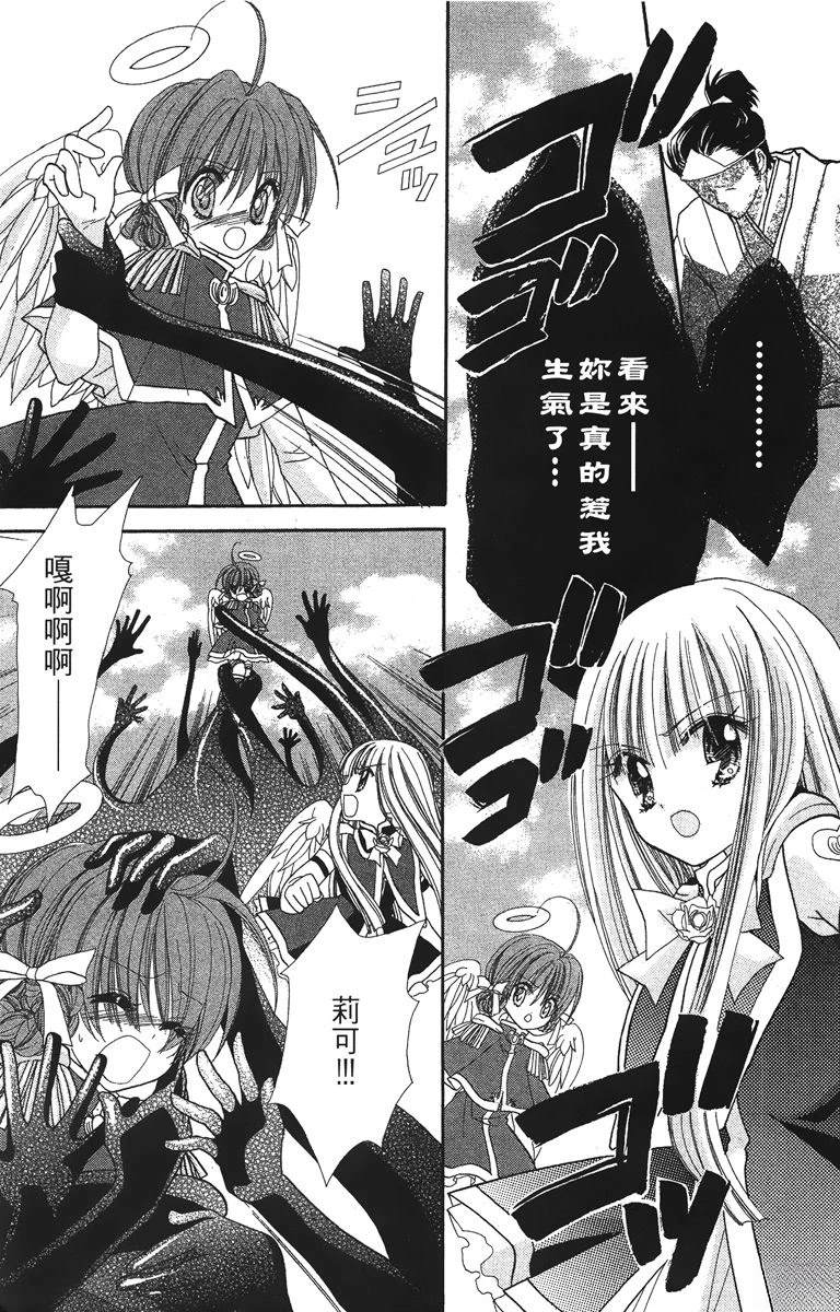 第1卷156