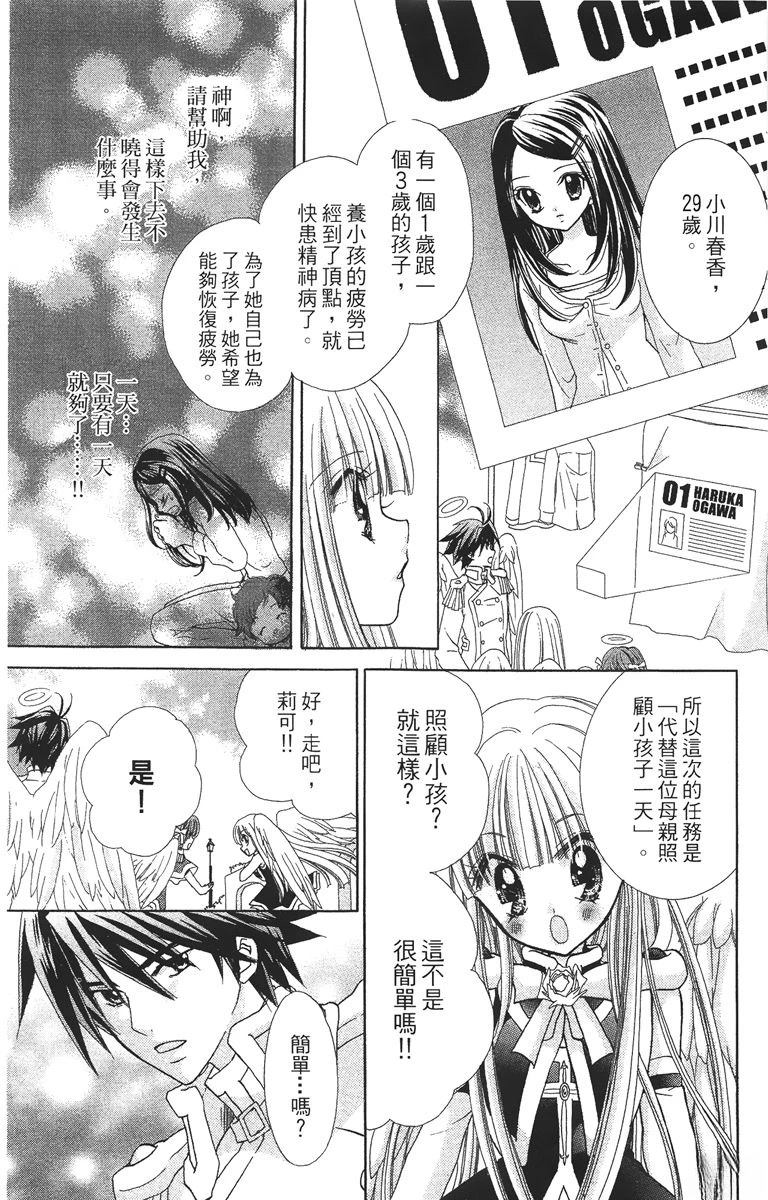 第1卷56