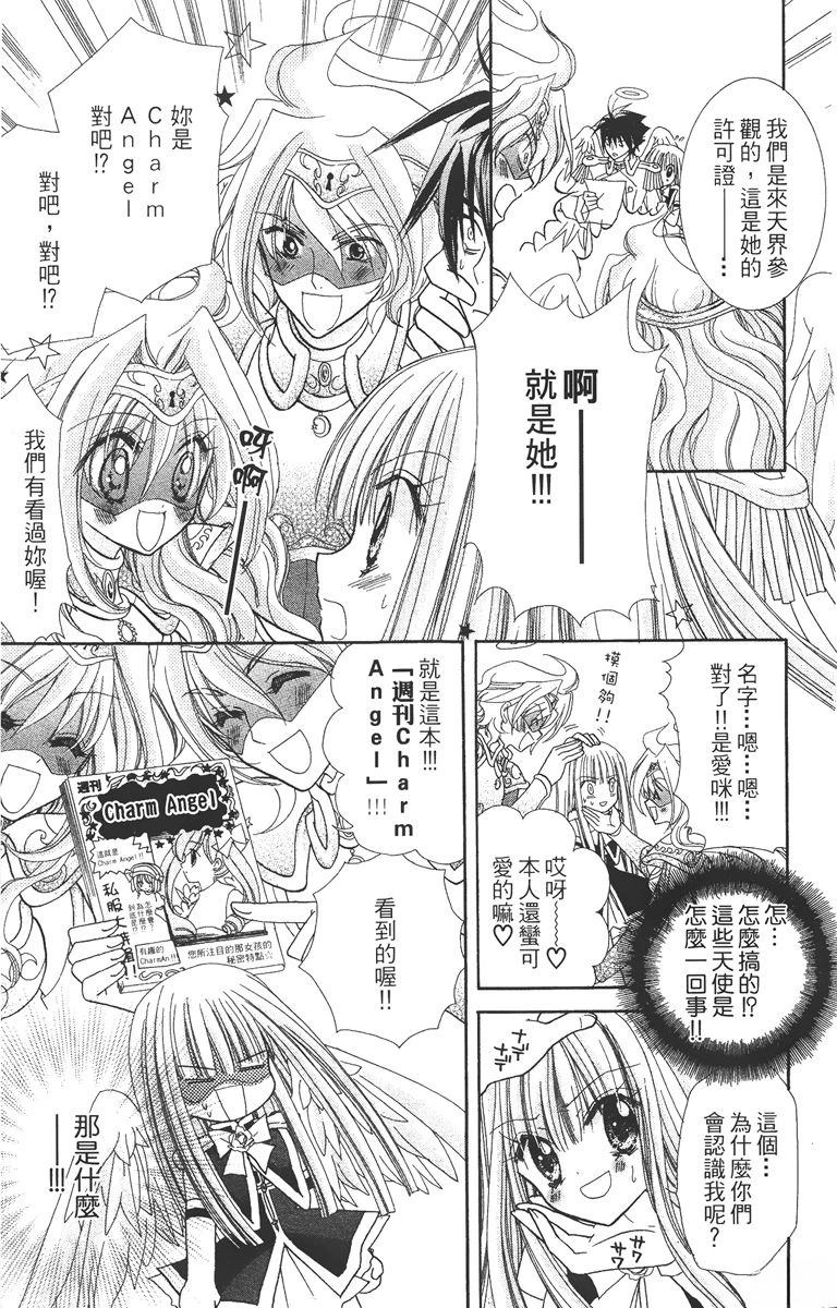 第1卷108