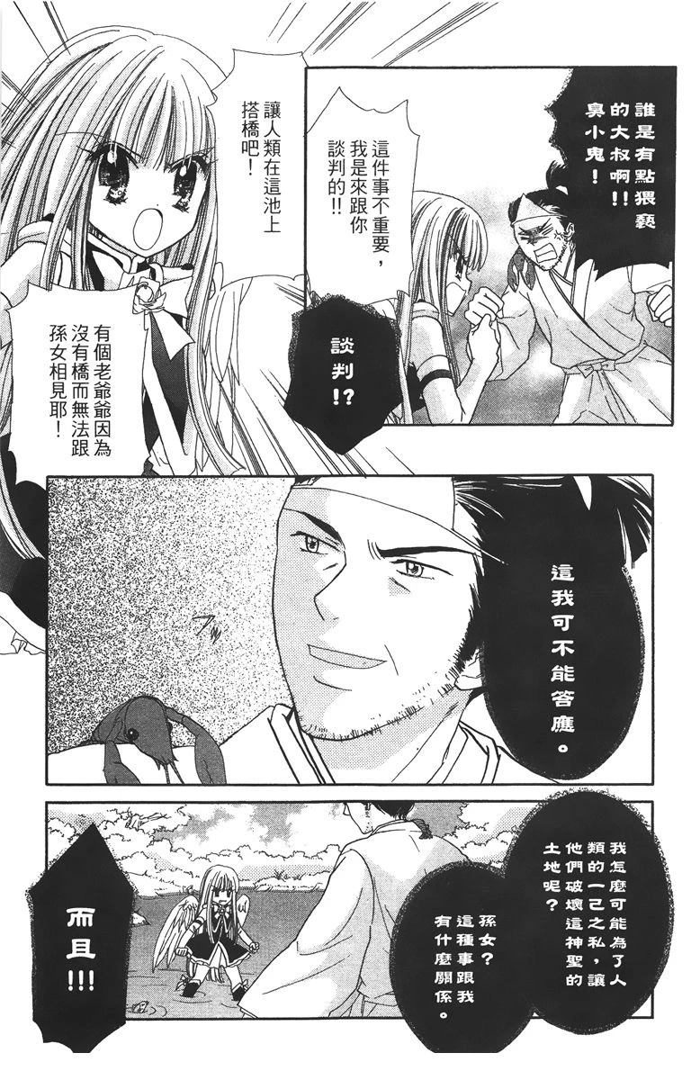 第1卷150