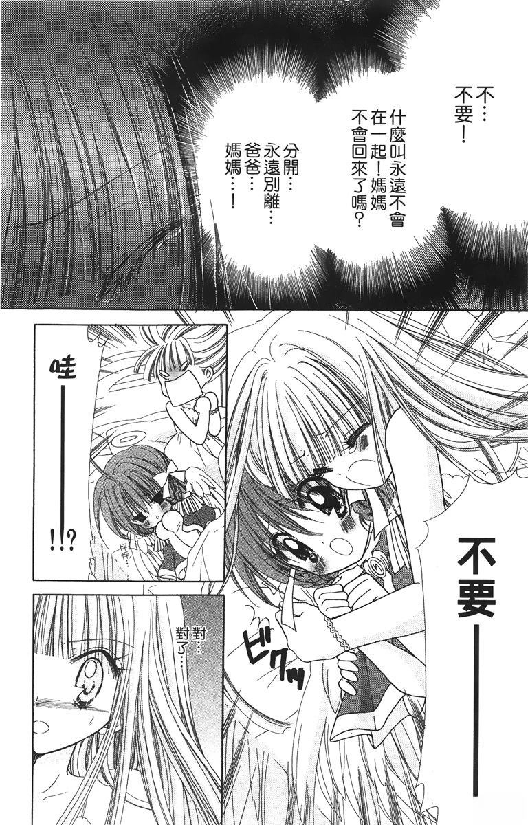 第1卷47