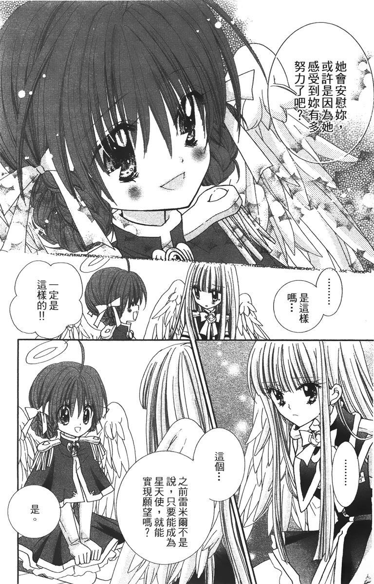 第1卷83