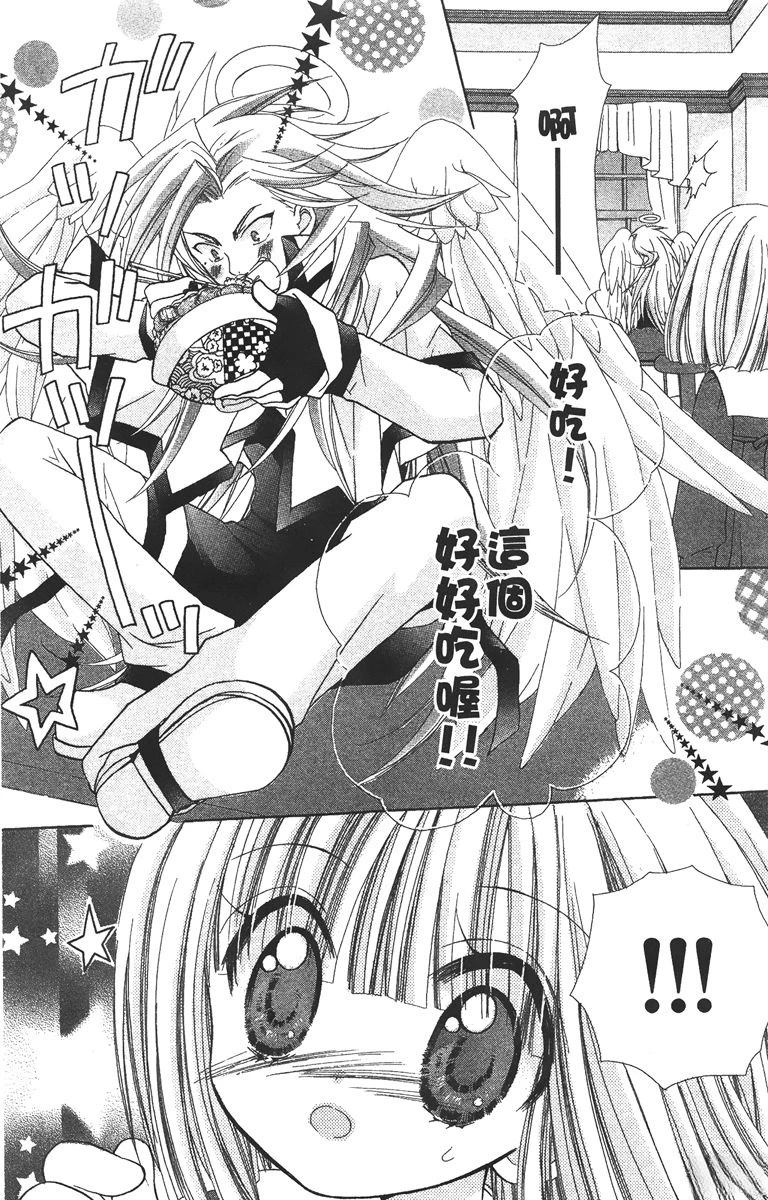 第1卷38