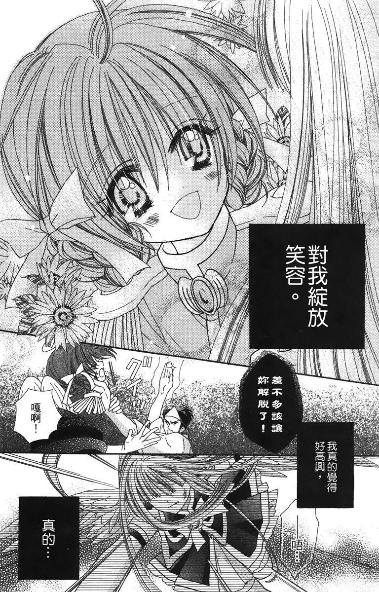 第1卷165