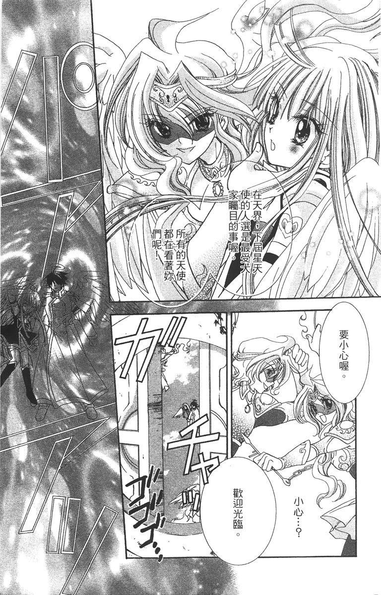 第1卷110