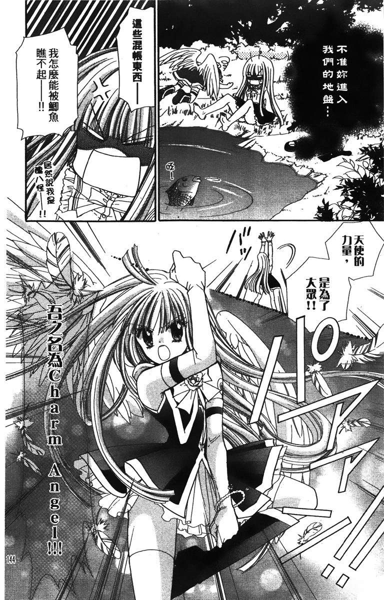 第1卷145