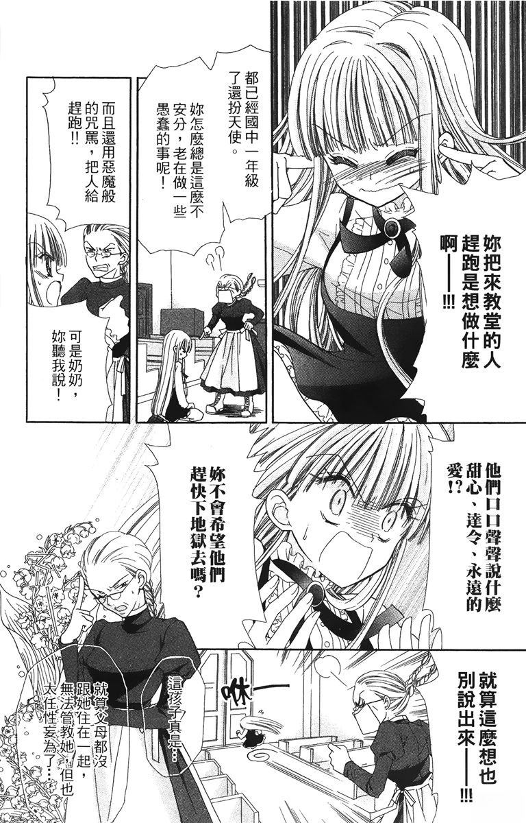 第1卷7